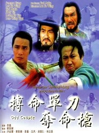 完整版在线免费电影请回答1988