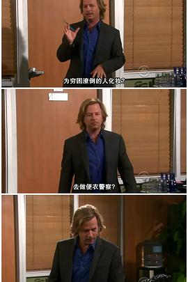 约会规则 第四季