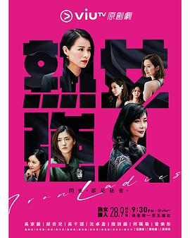 熟女强人[粤语版]
