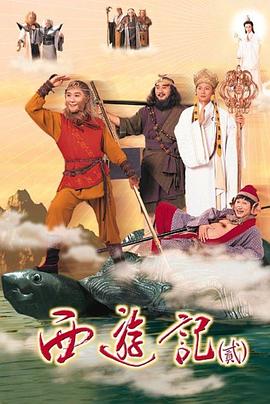 天地争霸美猴王[粤语版]