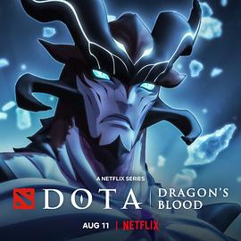 DOTA：龙之血第三季高清海报