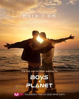 Boys Planet高清海报