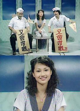 又会咁嘅[粤语版]
