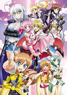 DOG DAYS 第二季