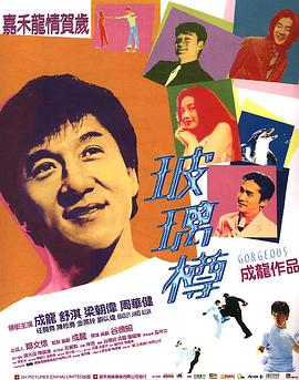 玻璃樽[粤语版]
