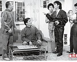 虾仔爹哋[粤语版]