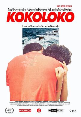 Kokoloko完整版在线观看