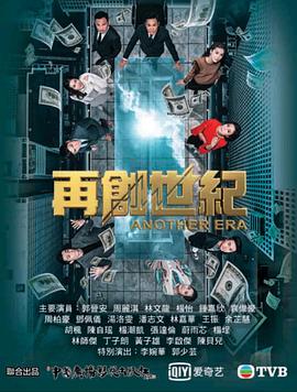 再创世纪[国语版]