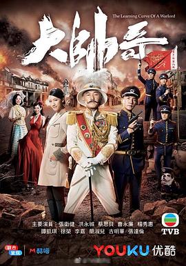 大帅哥[国语版]