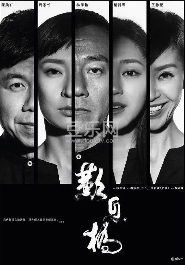叹息桥[国语版]