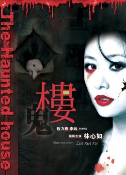 楼