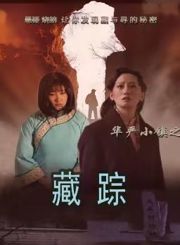 无颜之月第5集无删减免费看