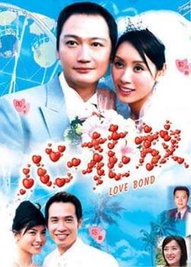 心花放[国语版]