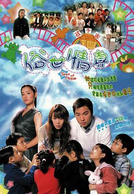 俗世情真[粤语版]