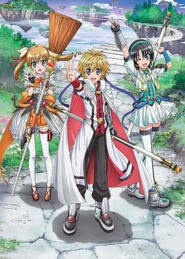 DOG DAYS 第一季