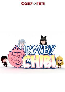 RWBY Chibi第四季}