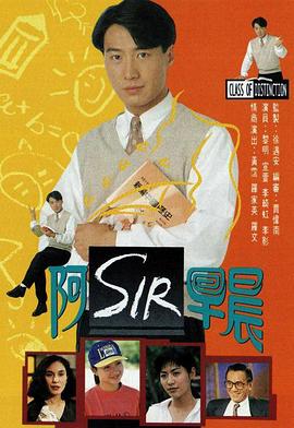 老师早上好[国语版]