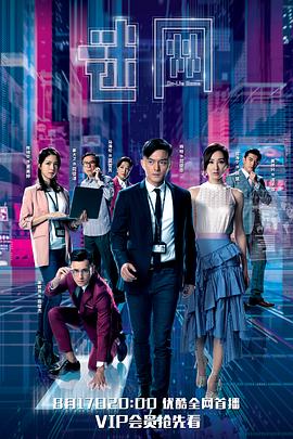迷网[国语版]