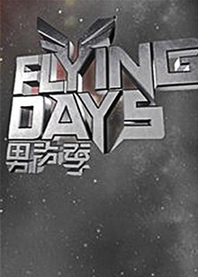 Flying Days}