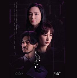 冥冥之中[粤语版]