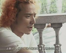 窥情公寓2005完整版在线观看