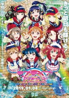 Love Live! Sunshine!! 剧场版 彩虹之上高清海报