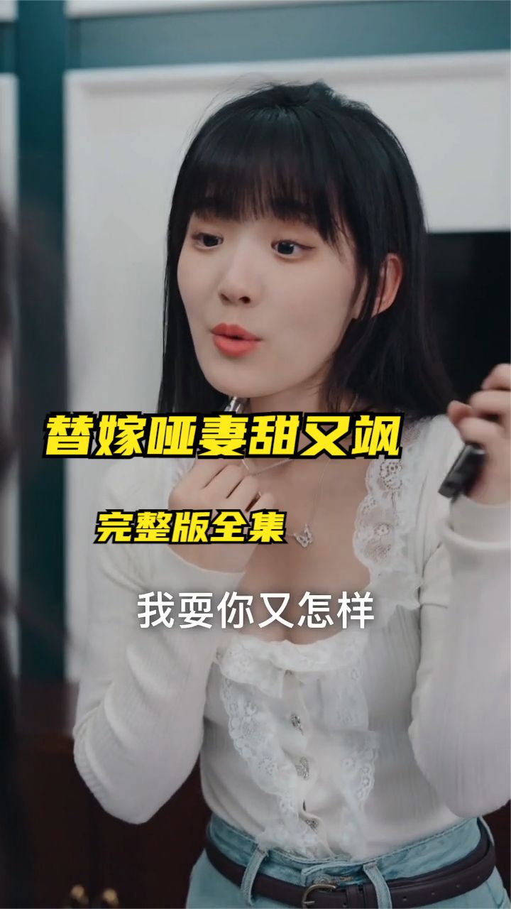 魂情女幽电视剧