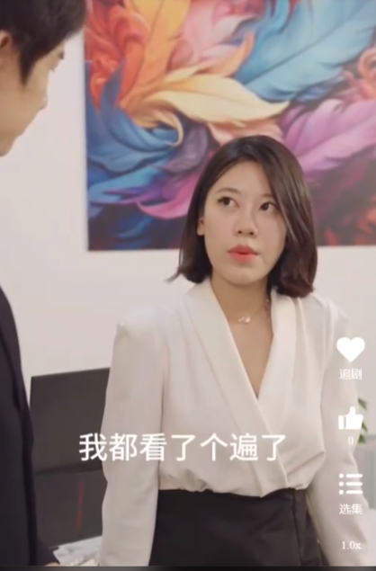 我和美女总裁的双向奔赴[长篇完整版]