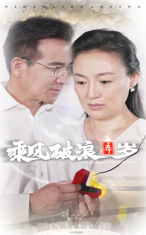 妙手房术在线观看_第1集