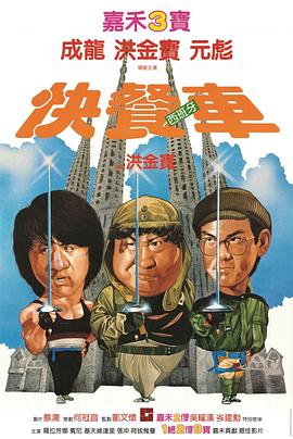 快餐车[粤语版]