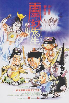 喜剧片