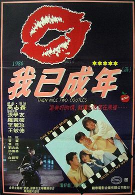 剧情片