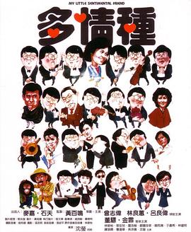喜剧片