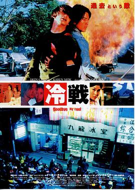九龙冰室[粤语版]