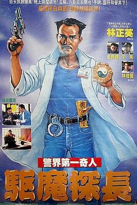 喜剧片