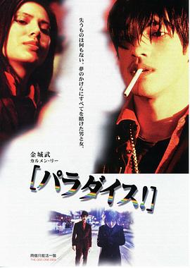 两个只能活一个[粤语版]