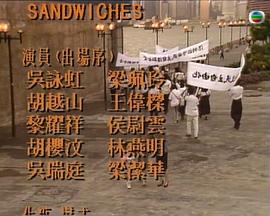 痴心无罪[粤语版]