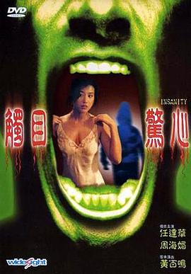 剧情片