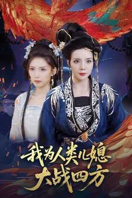 海报背景