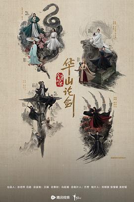 国产剧