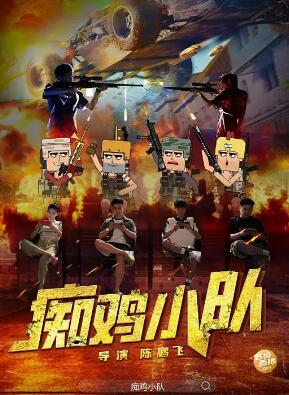 喜剧片