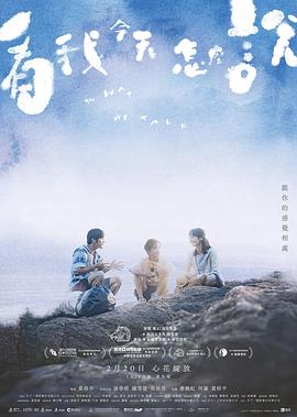 剧情片