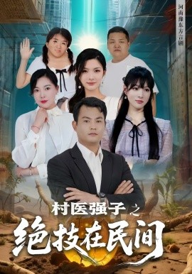海报背景