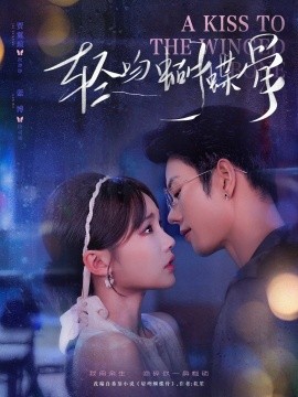 輕吻蝴蝶骨