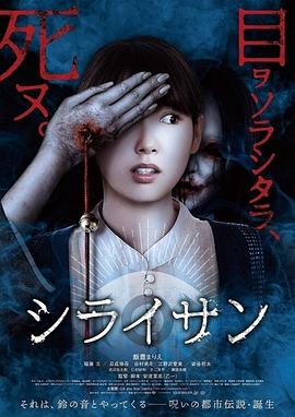 白井【影视解说】封面图