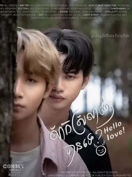 可以相爱吗封面图