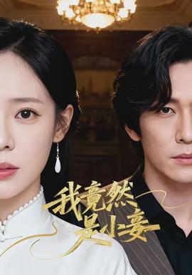 �Ҿ�Ȼ��С�