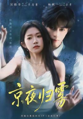 ��ҹ����