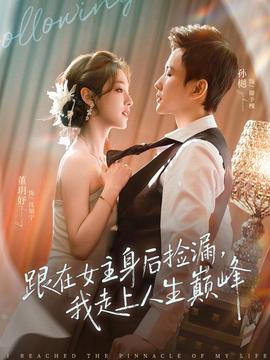 ����Ů�������©�������������۷�