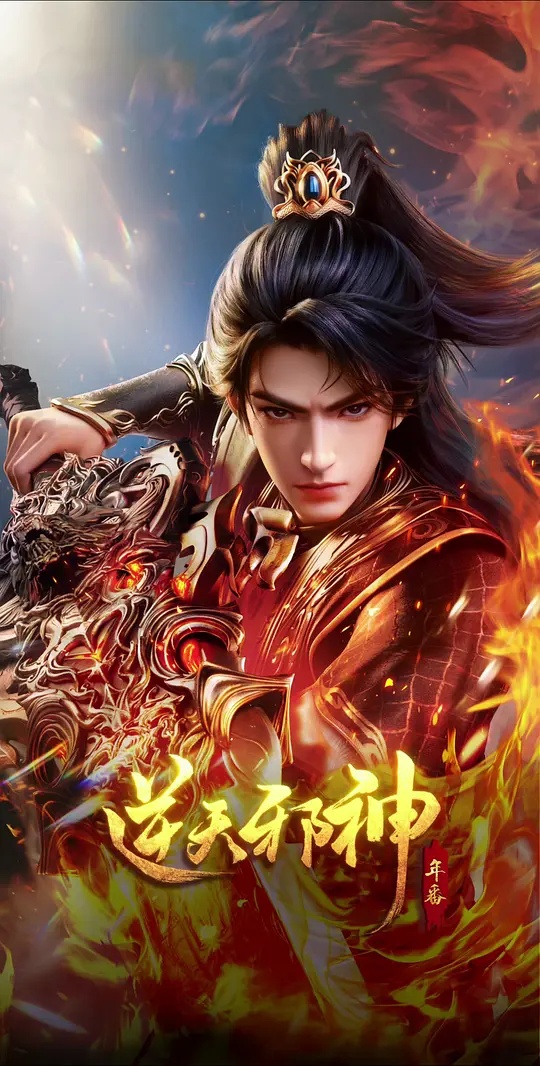 ����а���귬